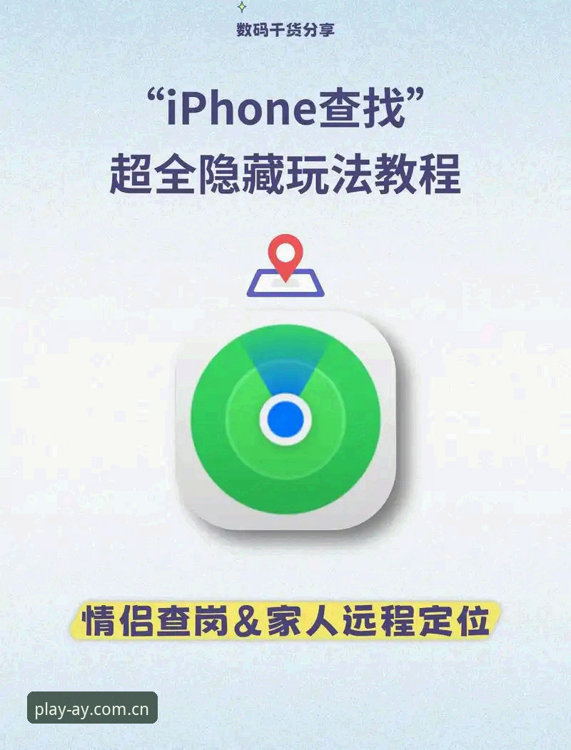 5个关键步骤，找到爱游戏官方网址的稳定安全入口